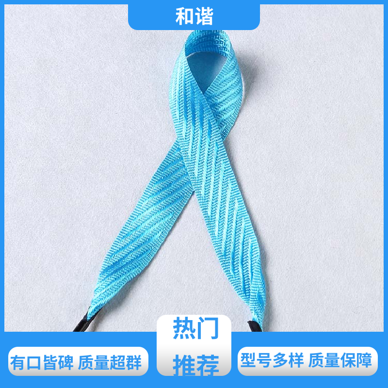 涤纶 斜纹带 造型美观 自然柔顺 源厂直供 品质致胜 和谐