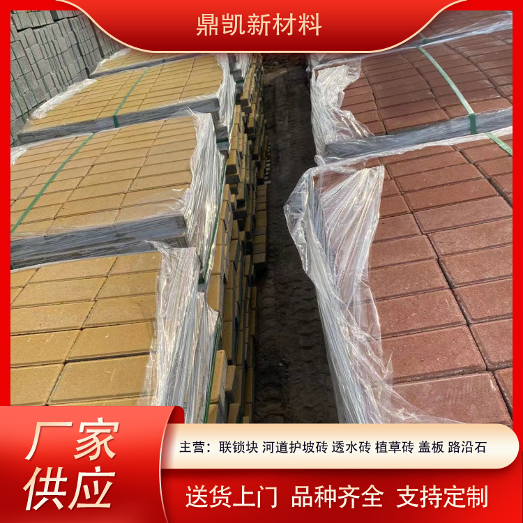 Sidewalk bricks wholesale, masonry materials, high pressure resistance, cement color bricks, used for parking lot flooring