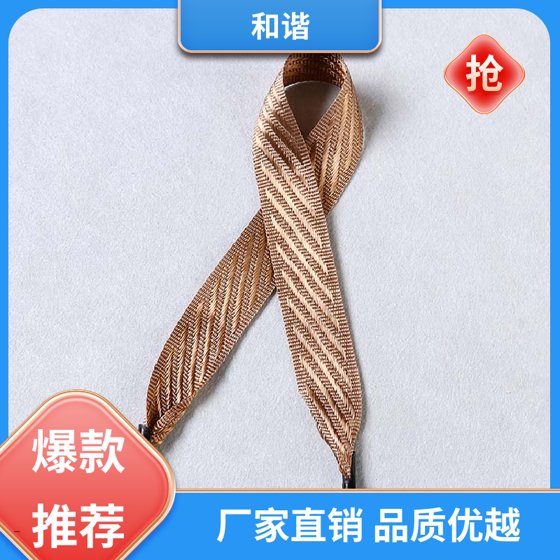涤纶 茶叶盒带 精美易收 轻盈材质 匠心打造 细节把控 和谐织带