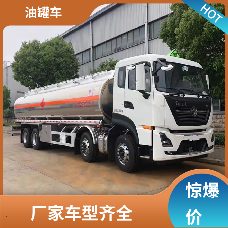 重汽汕德卡 4.5方 危险品车 供液车 结构合理有现车