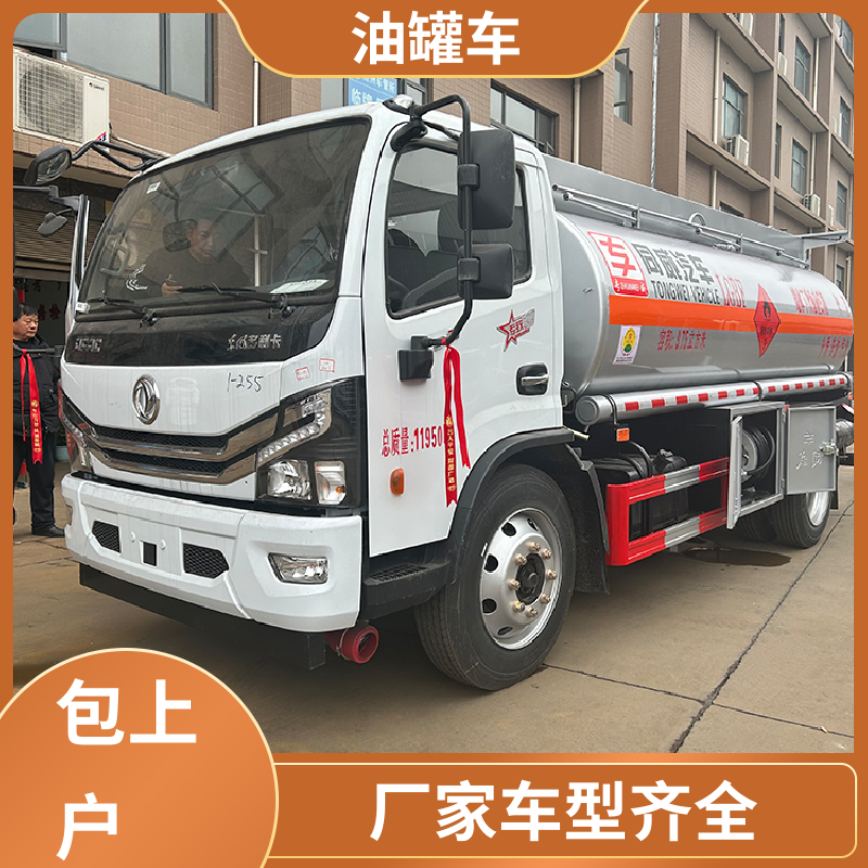 2-3方 不锈钢油罐车 流动加油车 结构合理有现车 东风多利卡
