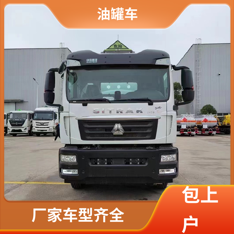 小型 普通油罐车 工地加油车 整车不超重车身小巧 东风天龙