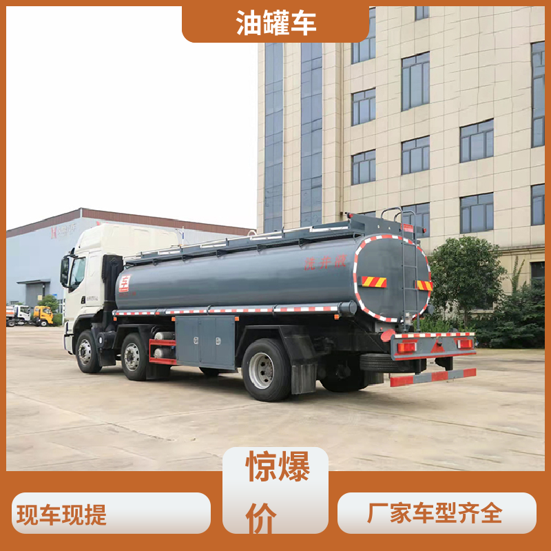 东风 4.5方 厢式油罐车 加油车 可定制包上牌包送车