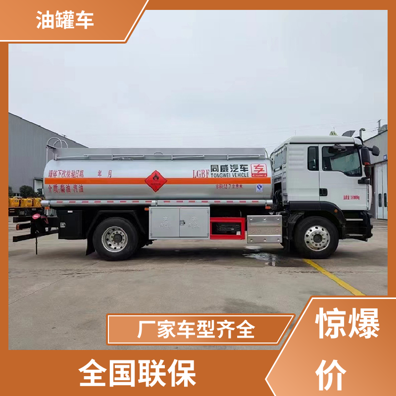 东风多利卡 2-3方 汽油运输车 油槽车 可定制包上牌包送车
