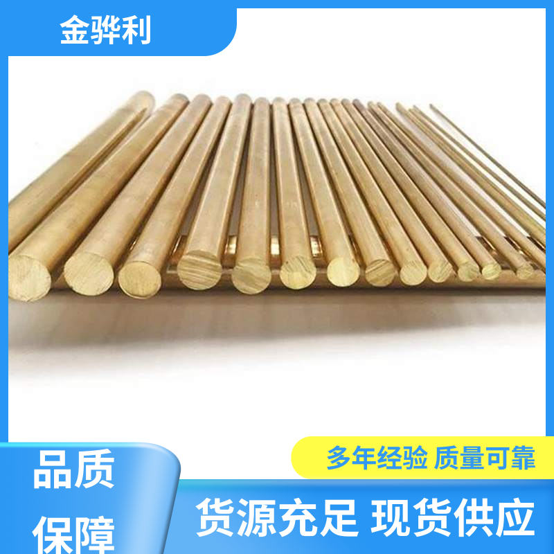 金骅利 国标C2680 黄铜型材工艺 挤压成型 光亮薄壁管 导电接地