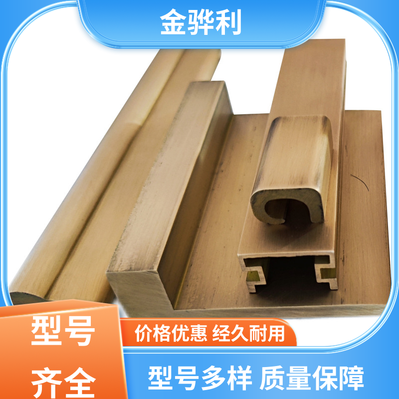 国标H62 异型黄铜型材 拉花实心圆棒 现货加工 零件加工 金骅利