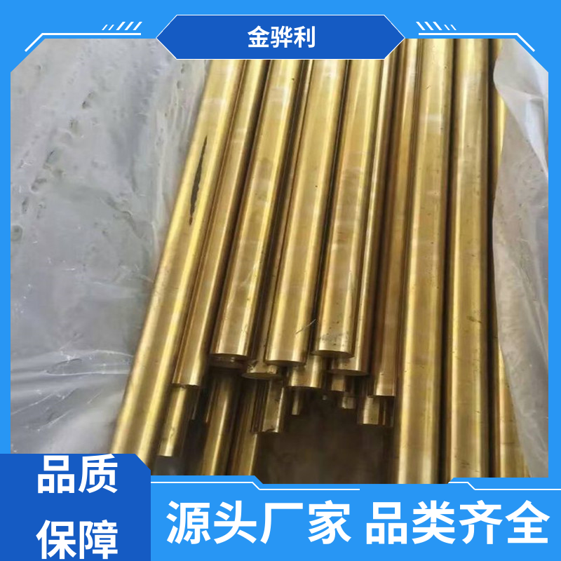 金骅利 国标 黄铜槽型材 挤压成型 光亮薄壁管 导电接地