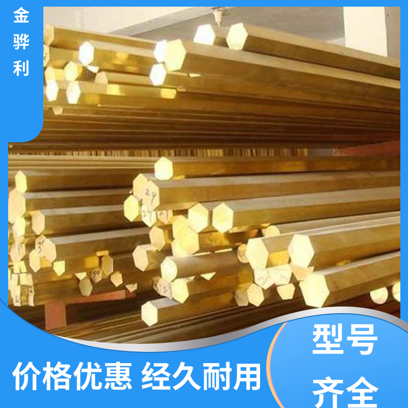 金骅利 国标H90 异型黄铜型材 挤压成型 光亮薄壁管 导电接地