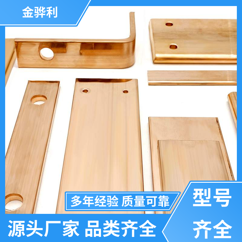 国标H65 拉丝红铜型材 应用于电器 蒸溜建筑 化学工业 金骅利