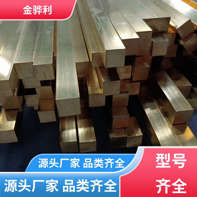 国标H68 黄铜拉丝型材 折弯穿孔铜条 五金 电子 机械 模具 金骅利