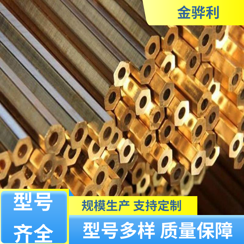 金骅利 国标C3602 黄铜拉丝型材 挤压成型 光亮薄壁管 导电接地