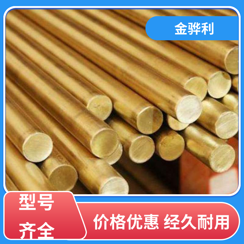 金骅利 国标H60 黄铜拉丝型材 拉花实心圆棒 现货加工 零件加工
