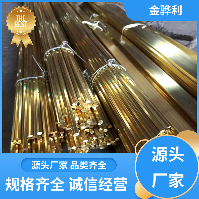 金骅利 国标H62 黄铜型材工艺 拉花实心圆棒 现货加工 零件加工