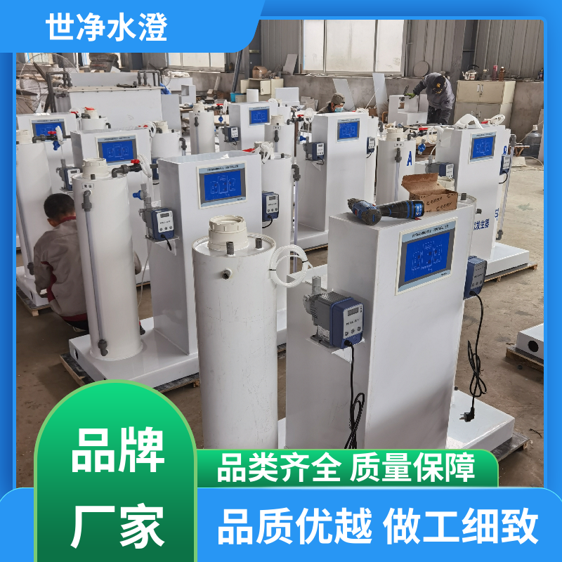 代加工 自来水杀菌消毒设备 去除效率高 品牌制造 世净澄环保