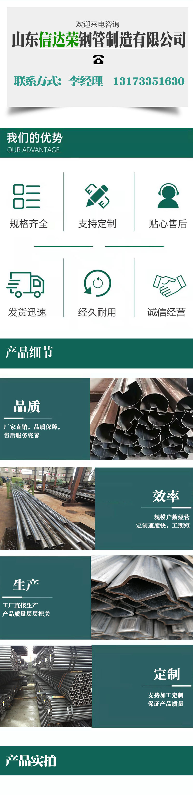 Cold drawn steel pipes are durable and reliable. Xinda Rong has a good reputation and is directly supplied by manufacturers for mechanical processing and cutting