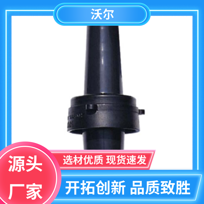 用途广泛 可分离电缆附件 单通套管 发货快周期短 沃尔