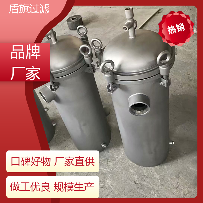 诚信经营 pph袋式过滤器 便捷安全环保 厂家直供 盾旗过滤