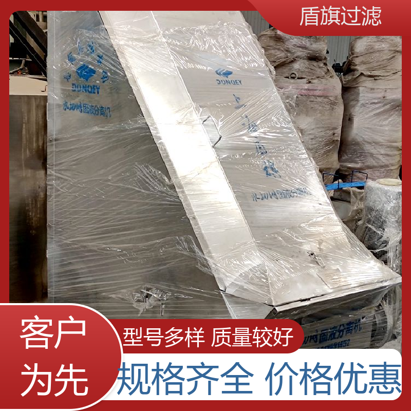 加工制作 粪污脱水机订做 耐高压腐蚀 品质致胜 盾旗过滤