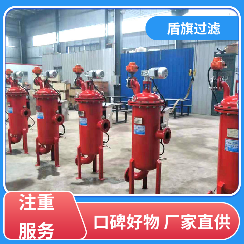 盾旗过滤 选材优质 循环水自清洗过滤器订做 规格多样化 开拓创新