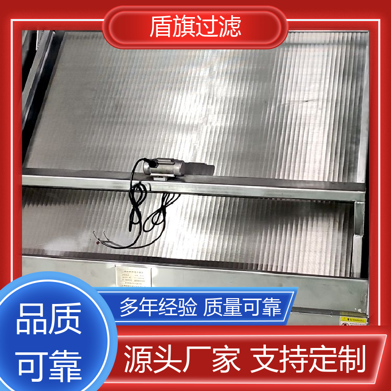 保质保量 固液分离机设备定制 自动排污 品质致胜 盾旗过滤