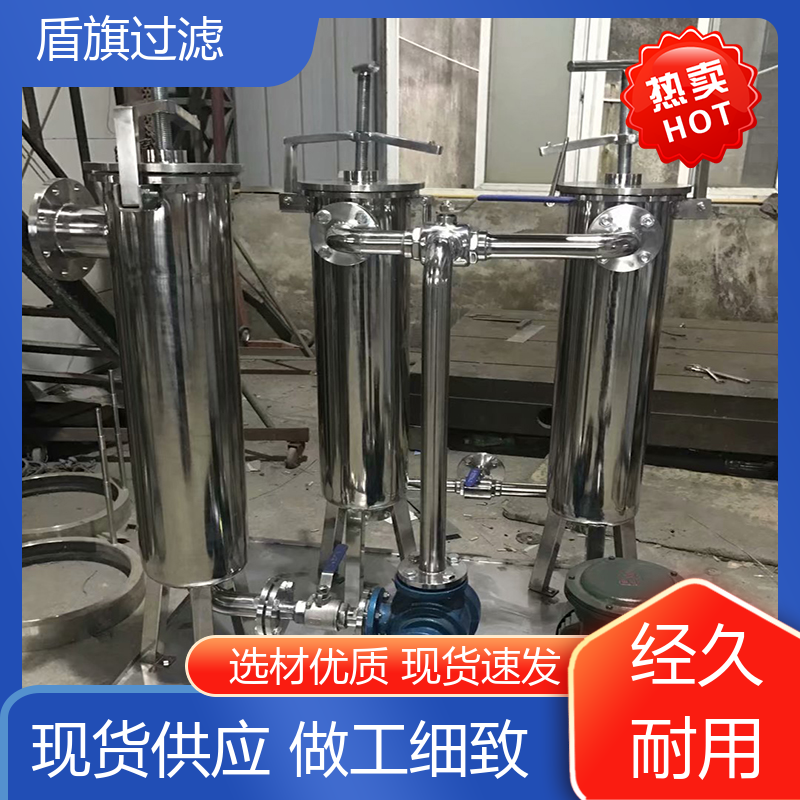 规模生产 并联袋式过滤器订做 安全环保 品质致胜 盾旗过滤