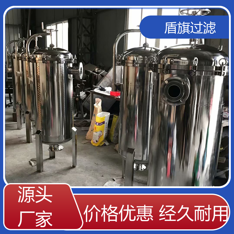 盾旗过滤 保质保量 自洁袋式过滤器定制 耐高压腐蚀 品质致胜
