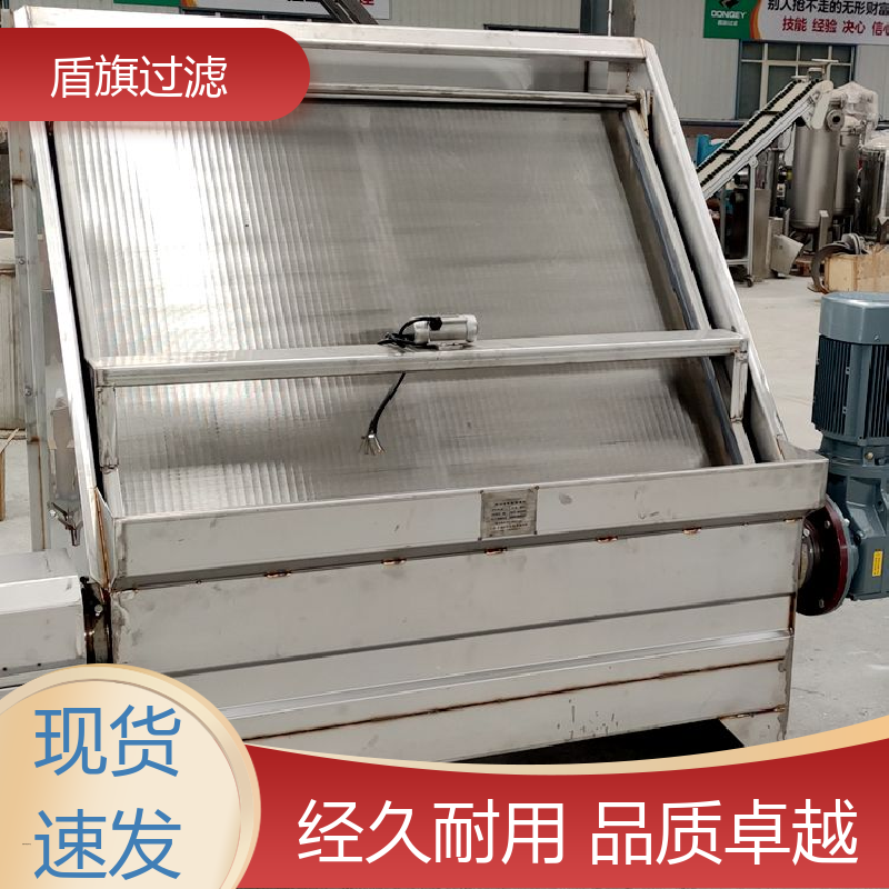 盾旗过滤 加工制作 304斜筛式固液分离机定制 操作简单 坚固耐用