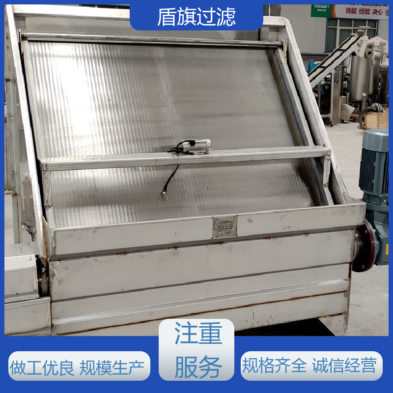 盾旗过滤 加工制作 螺旋式挤压固液分离机定制 耐高压腐蚀 口碑好物