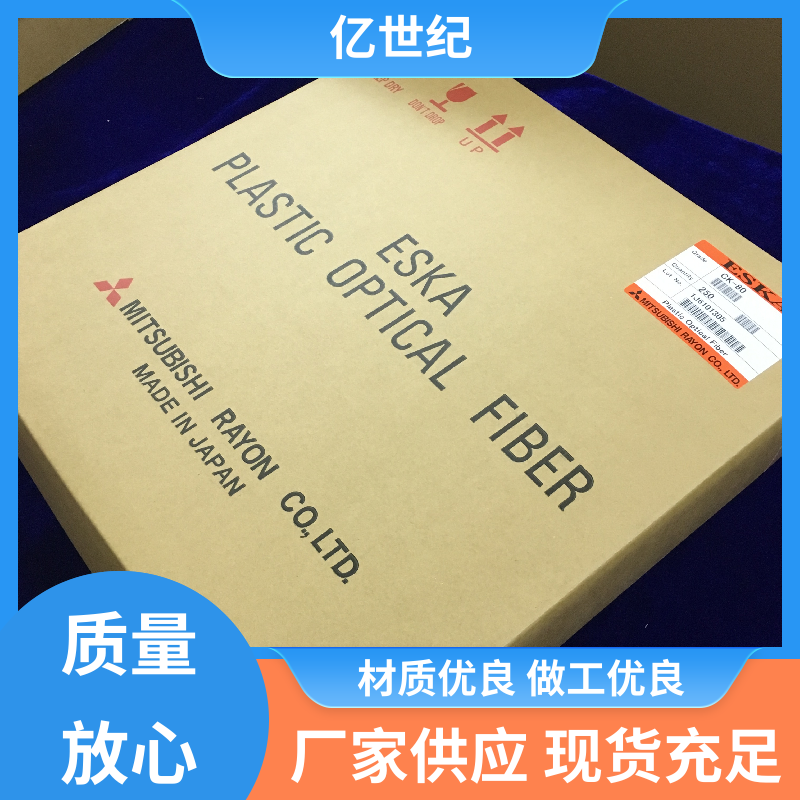 研磨抛光拉直 医疗光纤 室外架空 现货可发 优良实惠 三菱