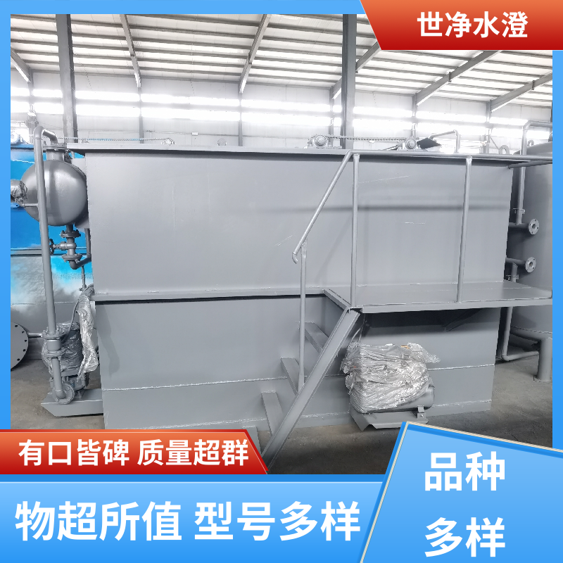 世净澄环保 不锈钢 研磨废水处理设备 全自动运行 现货速发