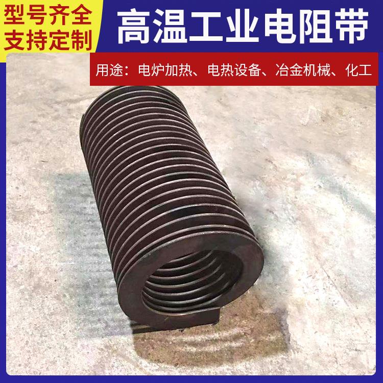 银鑫 电热设备用 镍铬带 电热带 宽扁带 热效率高 结构精密