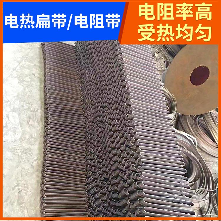 渗碳炉用 高阻电热带扁带 硬度高不易腐蚀 银鑫