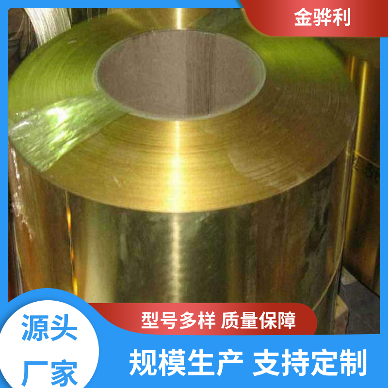 国标C2680 黄铜槽型材 拉花实心圆棒 现货加工 零件加工 金骅利