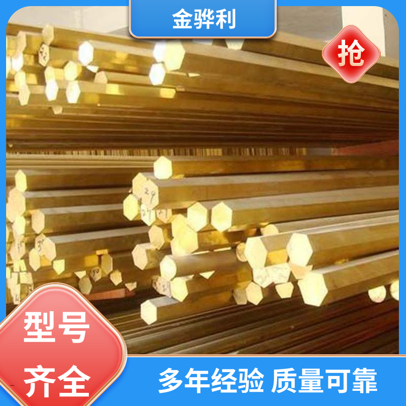 国标H90 精密黄铜型材 拉花实心圆棒 现货加工 零件加工 金骅利