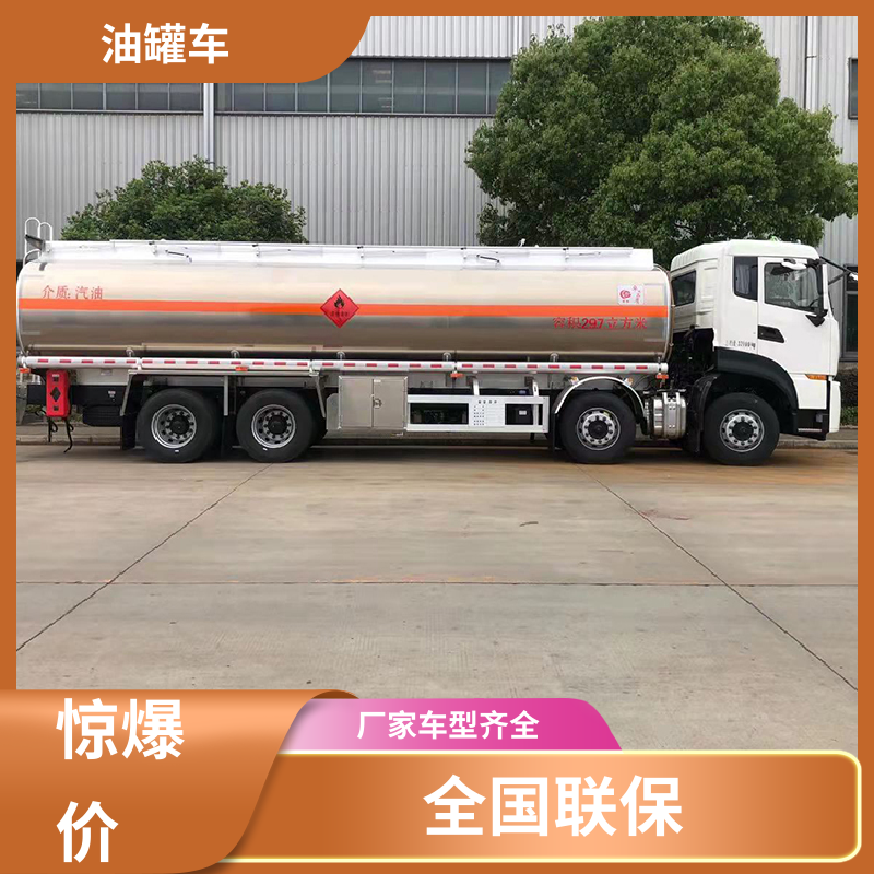 柳汽 蓝牌 液体碳钢油罐车 流动加油车 整车不超重车身小巧