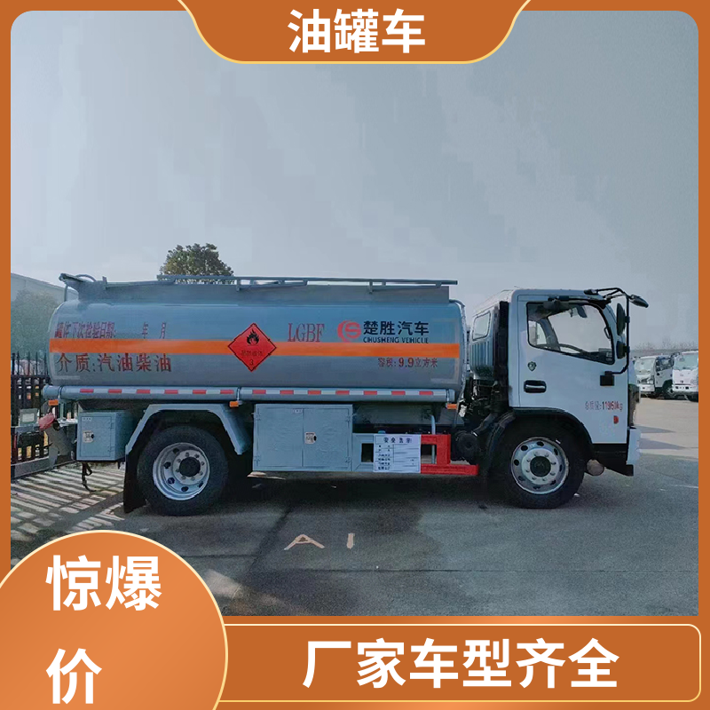 大型20吨 不锈钢油罐车 运油车 可定制包上牌包送车 解放