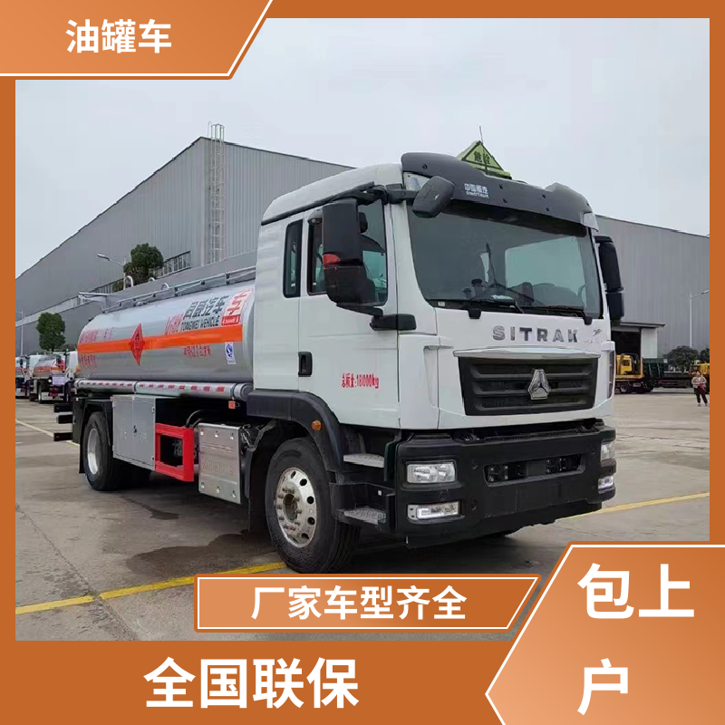 小三轴 化工轻油运输车 加油车 可定制包上牌包送车 东风天龙