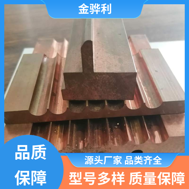 金骅利 国标C1100 铜铝合金 应用于电器 蒸溜建筑 化学工业