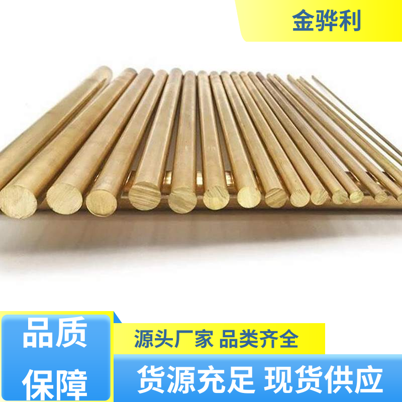 国标H59 异型黄铜型材 折弯穿孔铜条 五金 电子 机械 模具 金骅利