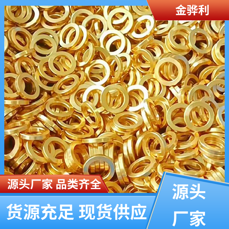 金骅利 国标C2680 黄铜型材切割 拉花实心圆棒 现货加工 零件加工