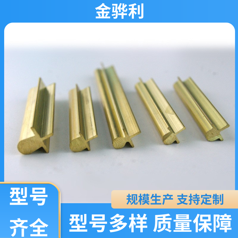 金骅利 国标H60 异形黄铜型材 拉花实心圆棒 现货加工 零件加工