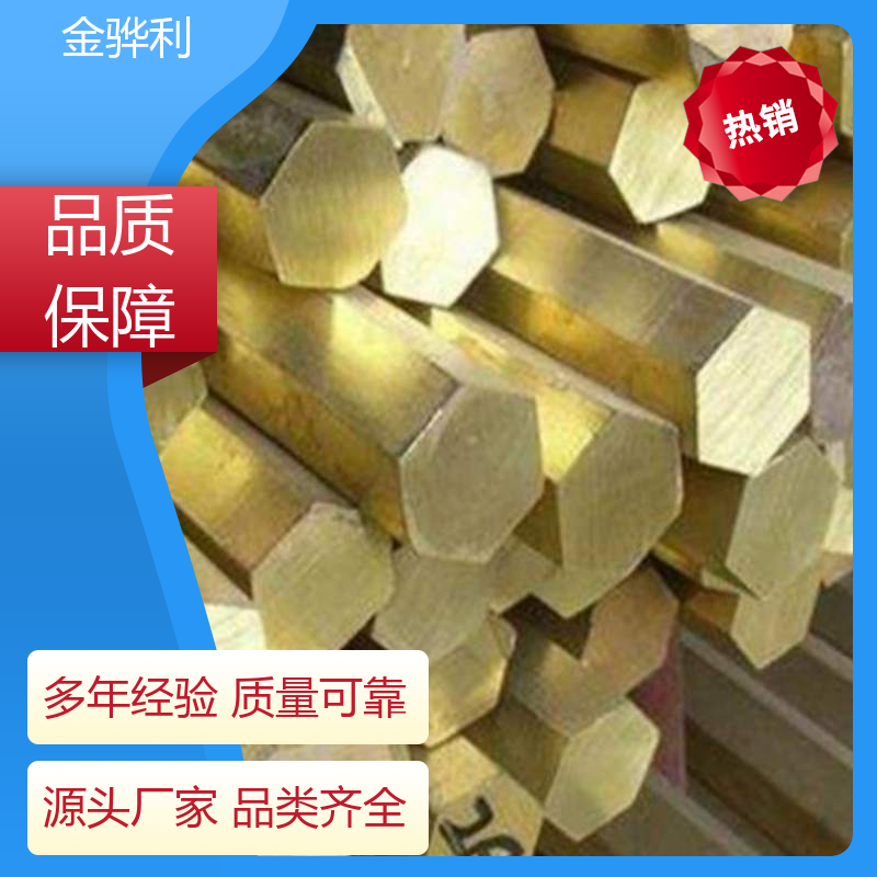 国标H68 硅黄铜型材 挤压成型 光亮薄壁管 导电接地 金骅利