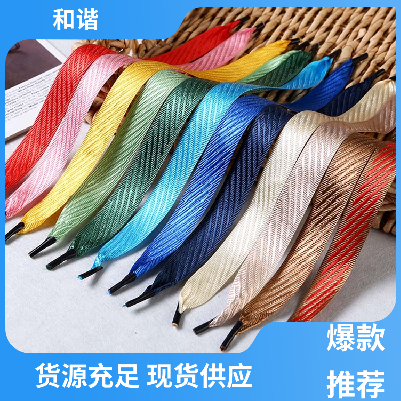 彩色涤纶 仿尼龙带 礼品包装 细节精致 品类齐全 质量优良 和谐织带