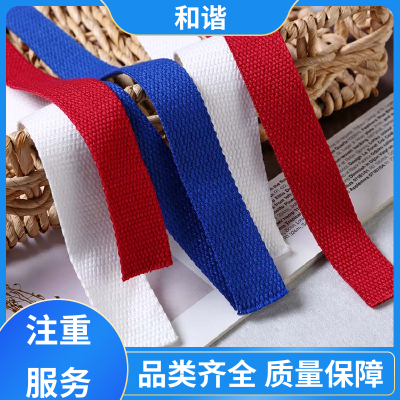 涤纶 鞋服辅料织带 优雅包装 韧性十足 选材优质 现货速发 和谐