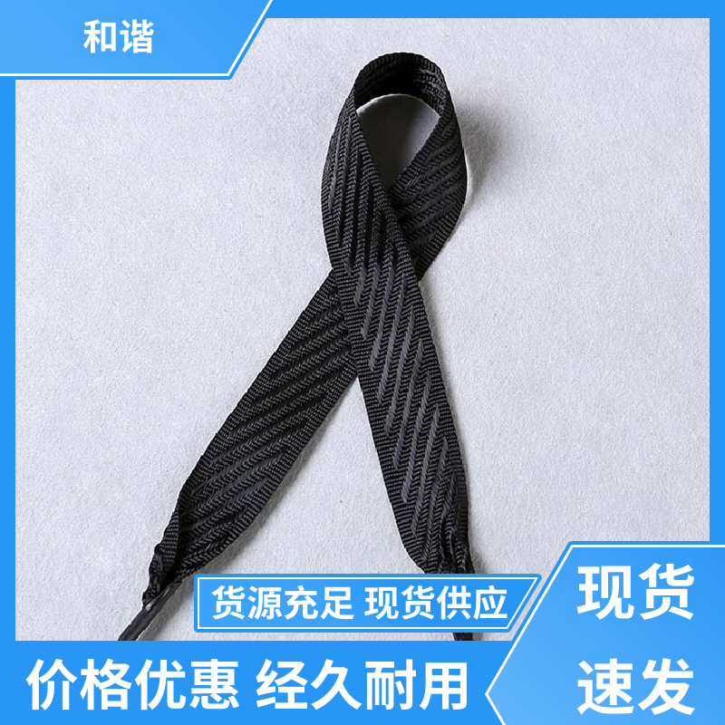 和谐 彩色涤纶 茶叶盒带 礼品包装 细节精致 品类齐全 质量优良