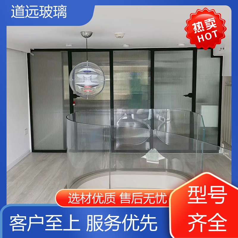 道远 家装办公室 热弯玻璃 安全性能高 可任意弧度弯曲