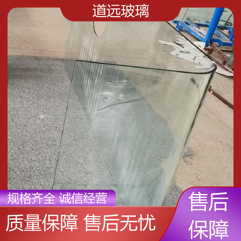 道远 夹层夹胶 弧形玻璃 高强度抗冲击 尺寸可定制