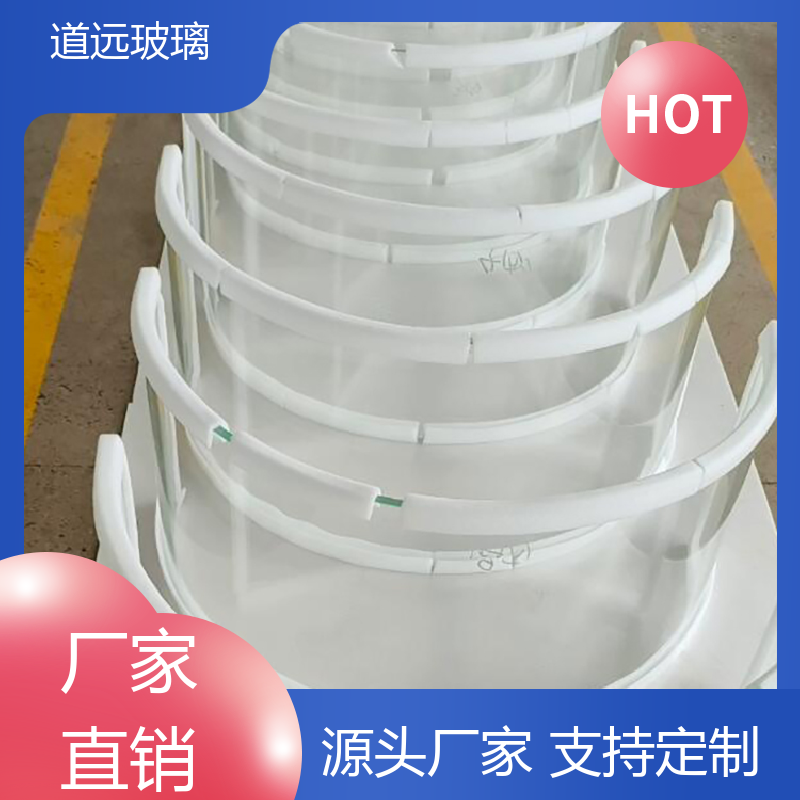 超大中空 热弯钢化玻璃 透光不透形 尺寸可定制 道远
