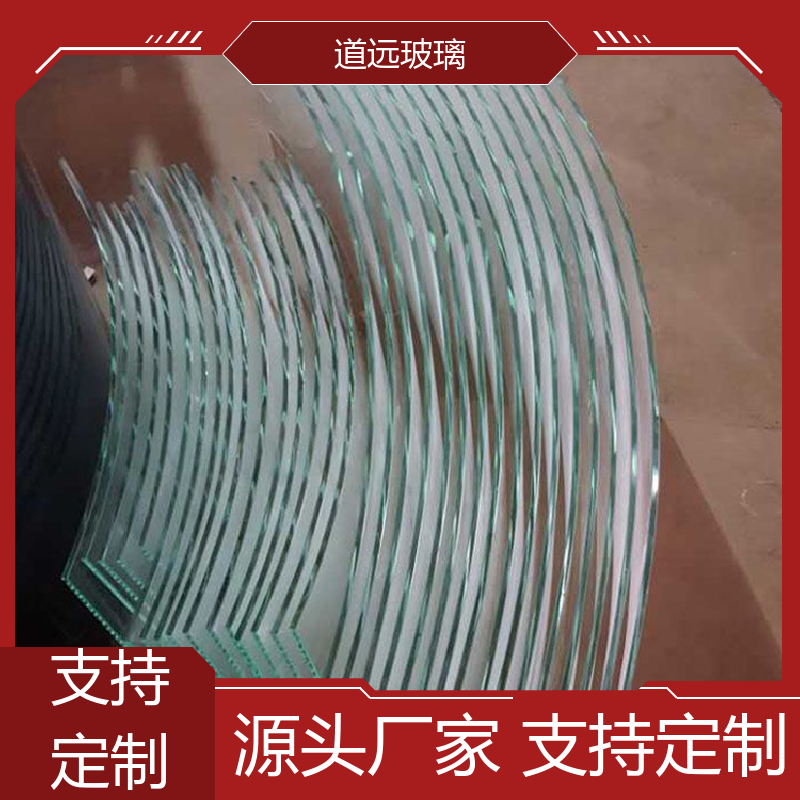 异形茶几 热弯玻璃 透光不透形 可按需定制 道远