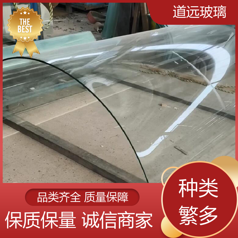 道远 透明U型异形 热弯玻璃加工 坚固耐用防爆防砸 现代轻奢风